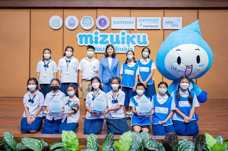 ซันโทรี่ เป๊ปซี่โค ประเทศไทย ชูความสำเร็จโครงการ "มิซุอิกุ: สอนน้องรักษ์น้ำ" ปีที่ 4 พร้อมเดินหน้าจุดประกายเยาวชนไทยให้รู้คุณค่า และอนุรักษ์ทรัพยากรน้ำ มุ่งสร้างสังคมที่ยั่งยืน