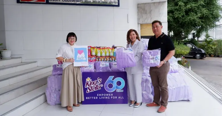 "King's Stella Group" มอบไออุ่นใน "โครงกา...