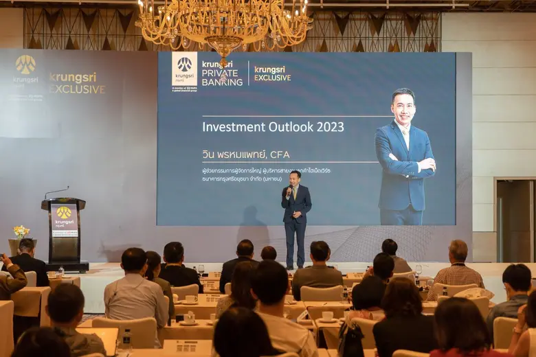 กรุงศรี เอ็กซ์คลูซีฟ เปิดมุมมองการลงทุนปี 66 ชี้ตลาดหุ้นโลกยังคงผันผวน แนะจัดพอร์ตกระจายความเสี่ยง ชูลงทุนในตราสารหนี้