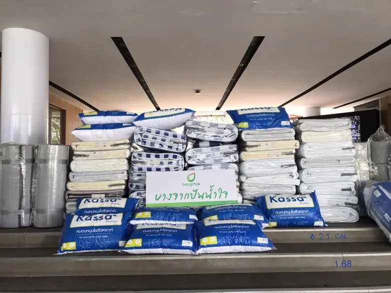 กลุ่มบริษัทบางจากปันน้ำใจ ช่วยเหลือผู้ประสบภัยจากเหตุการณ์แผ่นดินไหวตุรกี-ซีเรีย