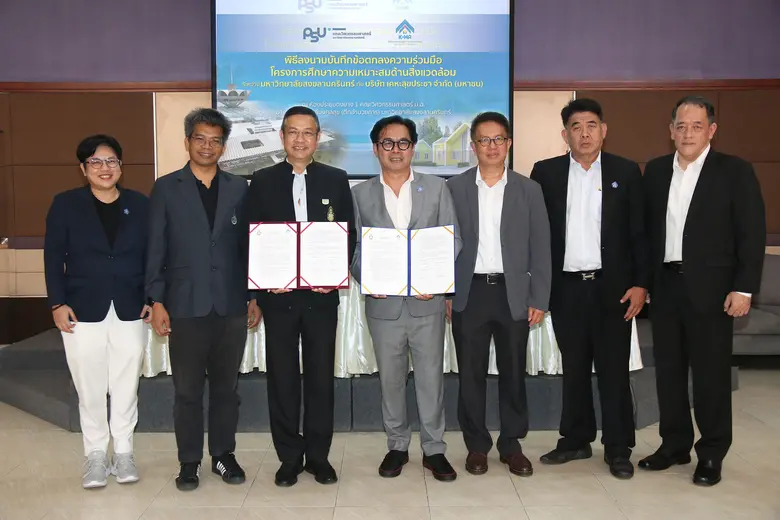 นายพิษณุพร อุทกภาชน์ ประธานเจ้าหน้าที่บริ...