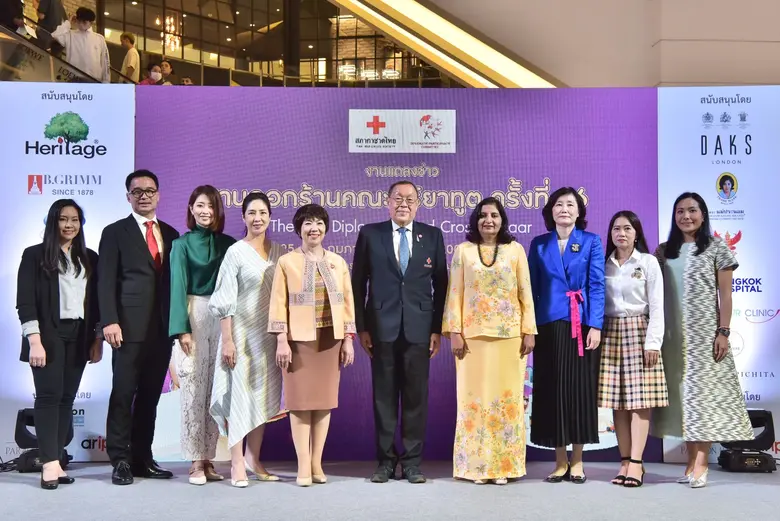 พบกับมหกรรมสินค้านานาชาติเพื่อการกุศลแห่ง...