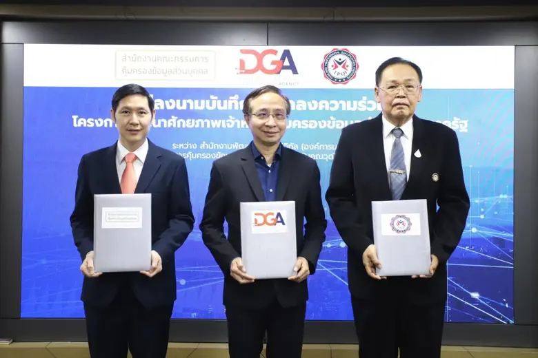 นายสุรพล พลอยสุข ผู้อำนวยการสถาบันคุณวุฒิ...