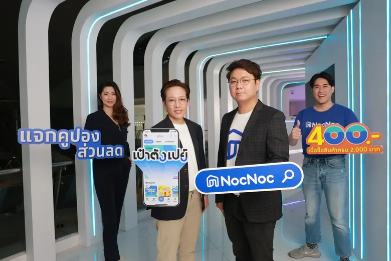 นายอนุพงศ์ ทะสดวก ประธานเจ้าหน้าที่ฝ่ายกา...