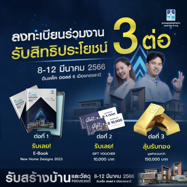 เปิดตัวครั้งแรก "โอฬาร จันทร์ภู่" นายกคนใ...