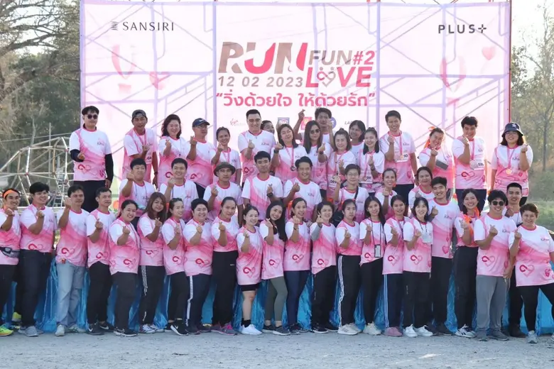 นางสาวนฤมล อาภรณ์ธนกุล ผู้ช่วยกรรมการผู้จ...