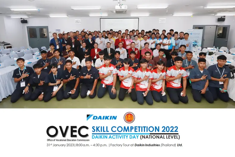 ไดกิ้น…ต้อนรับคณะทำงานและผู้เข้าแข่งขันทักษะวิชาชีพ พร้อมมอบรางวัล ทักษะการติดตั้งเครื่องปรับอากาศ ระดับชาติ ประจำปีการศึกษา 2565 ให้แก่ผู้ชนะ