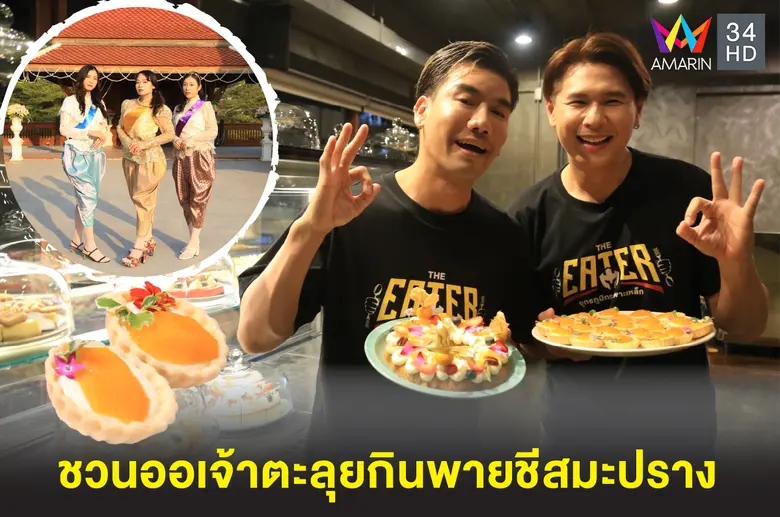 สาวไทยไม่เคยแพ้ชาติใดในโลก ศึกการแข่งขันจ...