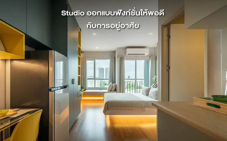 LPN ร่วมส่งท้ายเดือนแห่งความรัก จัดแคมเปญ "ฟิน อิน เตาปูน" โครงการ ลุมพินี เพลส เตาปูน อินเตอร์เชนจ์ พบกับห้องราคาพิเศษ 1.99 ล้านบาท เฉพาะวันงาน 18-19 ก.พ.นี้ เท่านั้น