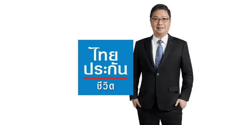 ไทยประกันชีวิตดูแลลูกค้ารอบด้าน ขยายความคุ้มครองโรคอัลไซเมอร์ทุกระยะแห่งแรก