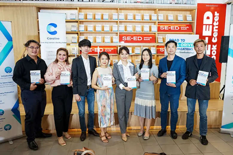 เปิดตัวหนังสือ "Road to Data Driven Organization" ไ...