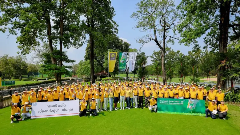 เข้าสู่กุมภาพันธ์เดือนแห่งความรัก "กรุงศรี ออโต้" ผ...