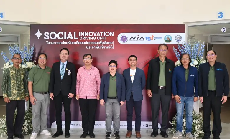 นายฉัตรชัย อุสาหะ (คนที่ 4 จากซ้าย) รองผู...