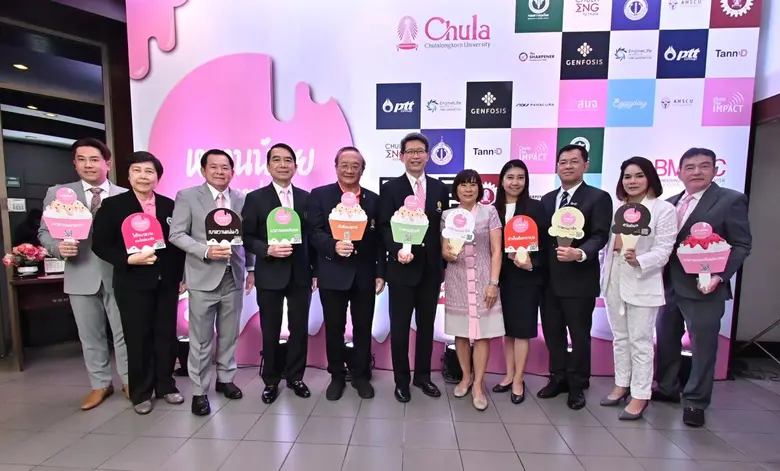 จุฬาลงกรณ์มหาวิทยาลัย โดยศูนย์วิจัยวิศวกร...