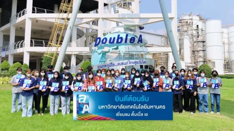 ดั๊บเบิ้ล เอ เปิดบ้านต้อนรับนักศึกษาสาขาว...