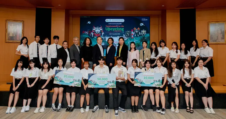 บริษัท ผลิตไฟฟ้า จำกัด (มหาชน) หรือ เอ็กโ...