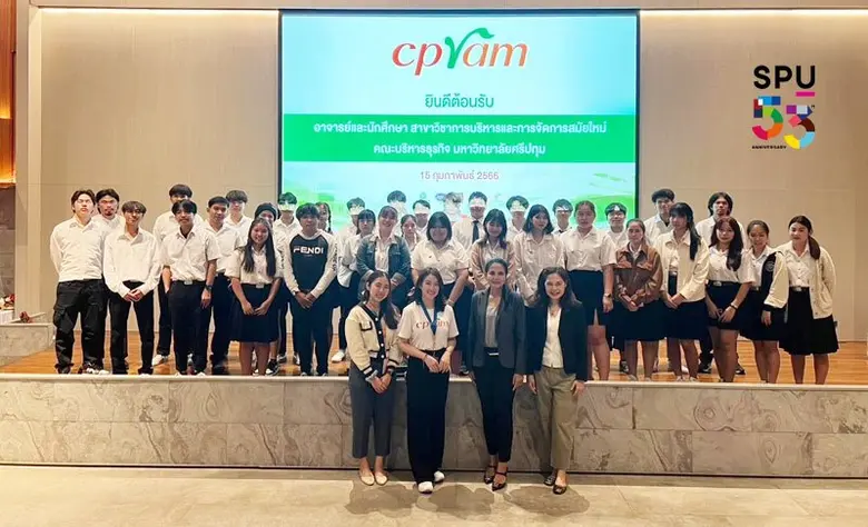 คณะบริหารธุรกิจ มหาวิทยาลัยศรีปทุม โดย ผศ...