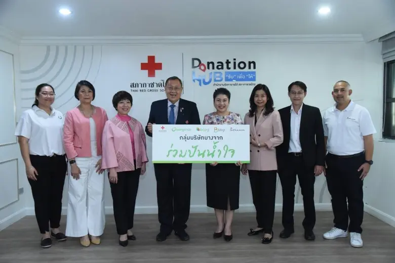 บริษัท บีบีจีไอ จำกัด (มหาชน) หรือ BBGI ผ...