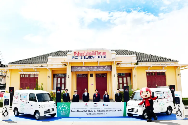 โออาร์ จับมือมิตซูบิชิ มอเตอร์ส และไปรษณีย์ไทย สานต่อความร่วมมือลดการปล่อยก๊าซเรือนกระจก สนับสนุนการใช้รถยนต์ไฟฟ้าพลังงานแบตเตอร์รี่ในการขนส่ง
