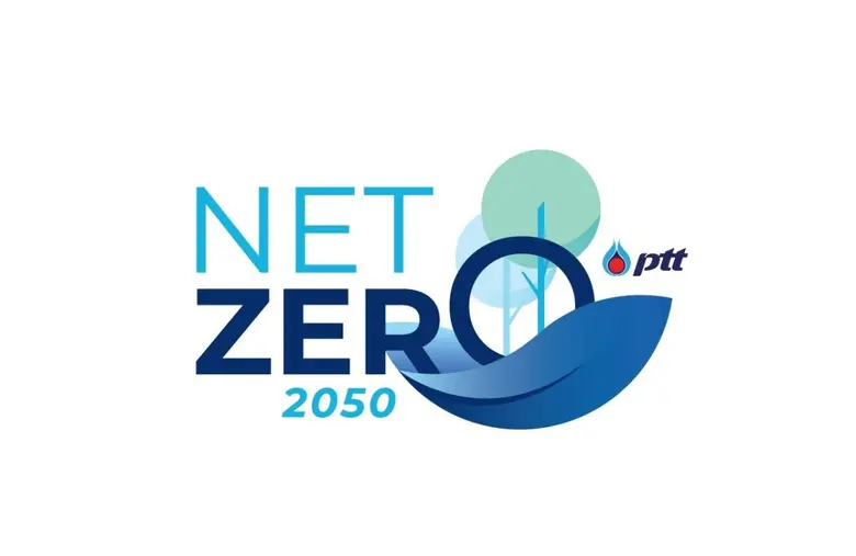 ปตท. ยุติธุรกิจถ่านหิน พร้อมเดินหน้าตามกลยุทธ์มุ่งสู่พลังงานสะอาด