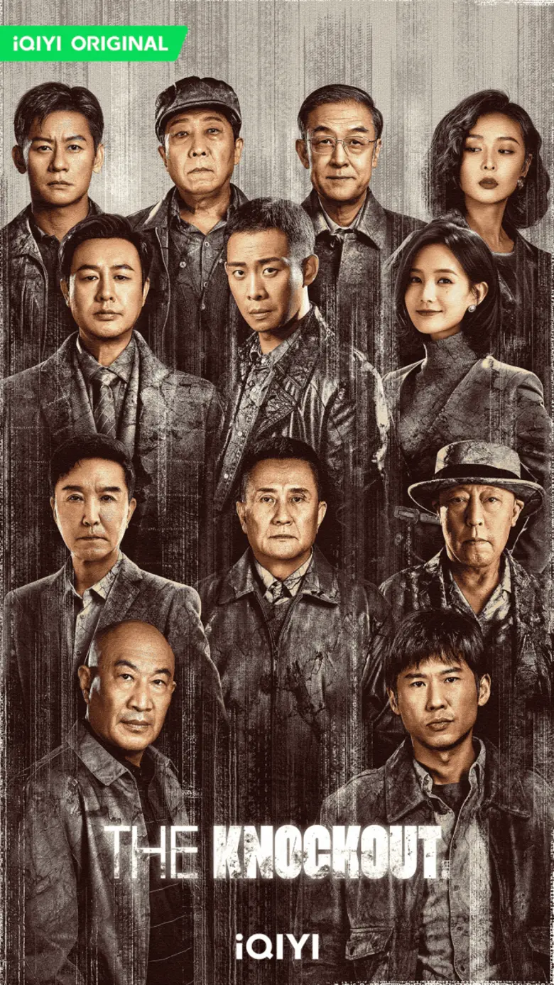 iQIYI (อ้ายฉีอี้) ออริจินัล โมเสสบนพื้นรา...