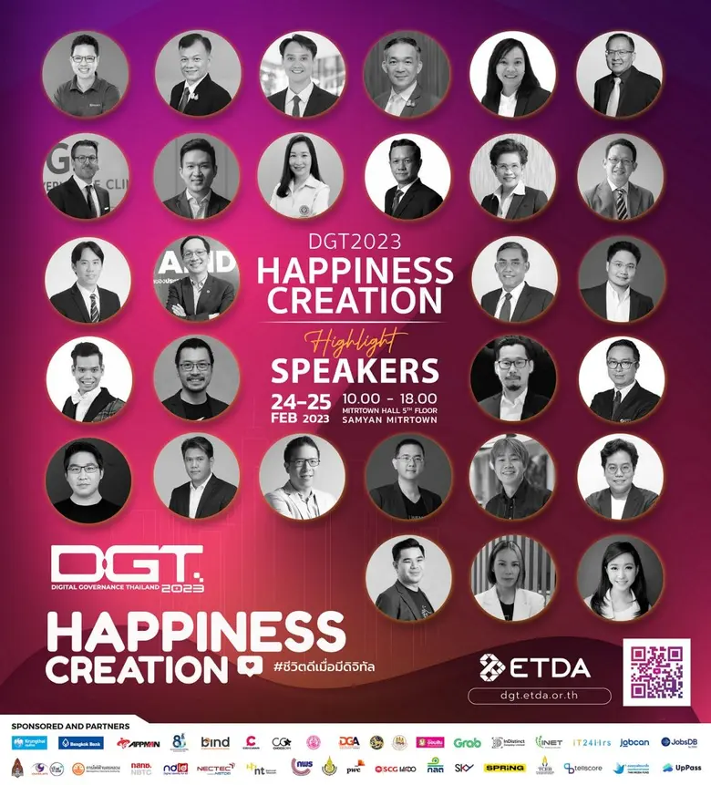 สำนักงานพัฒนาธุรกรรมทางอิเล็กทรอนิกส์ (สพ...