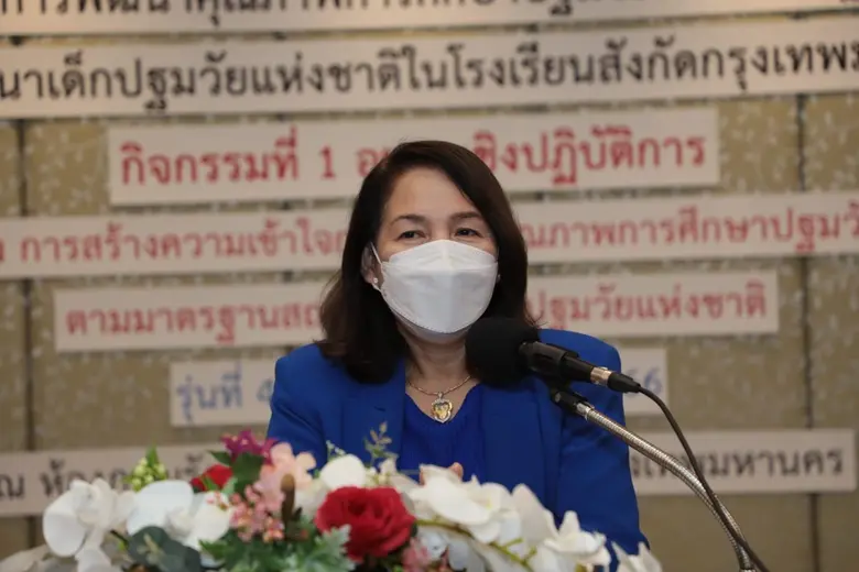 นางสาวศุภร คุ้มวงศ์ รองผู้อำนวยการสำนักกา...