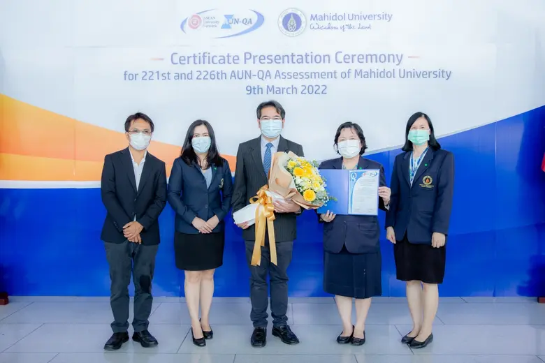 กว่าครึ่งศตวรรษแล้วที่คณะเทคนิคการแพทย์ ม...