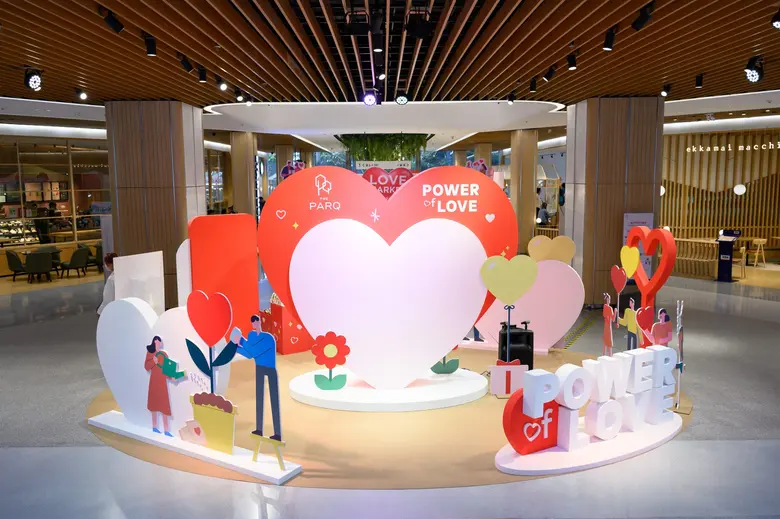 วาเลนไทน์นี้มาเติมความหวานแบบเฮลตี้ แอนด์ อินเลิฟ ในแคมเปญ 'Power of Love 2023' ที่เดอะ ปาร์ค ไลฟ์ ตั้งแต่วันนี้ถึง 17 ก.พ.