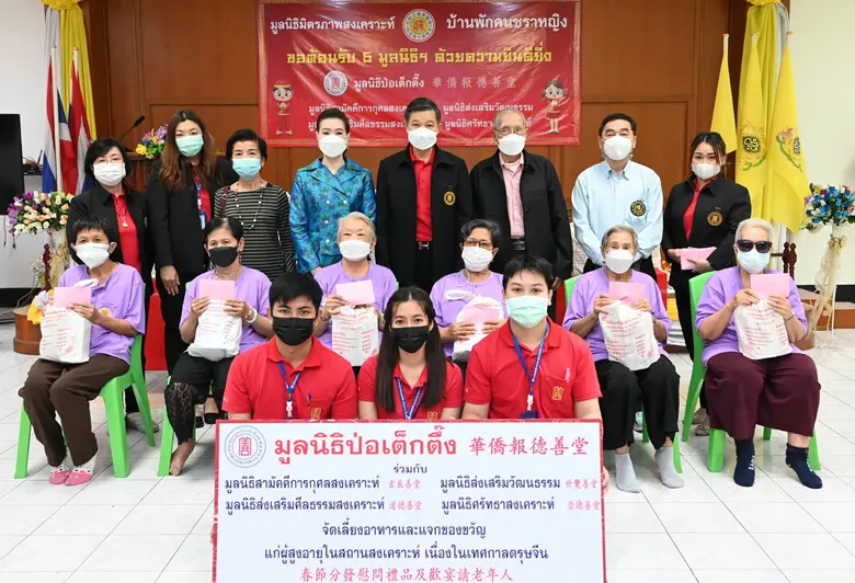 วันศุกร์ที่ 17 กุมภาพันธ์ 2566 นายวิเชียร...