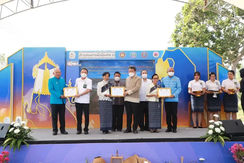 นายสุทธิพงษ์ จุลเจริญ ปลัดกระทรวงมหาดไทย ...