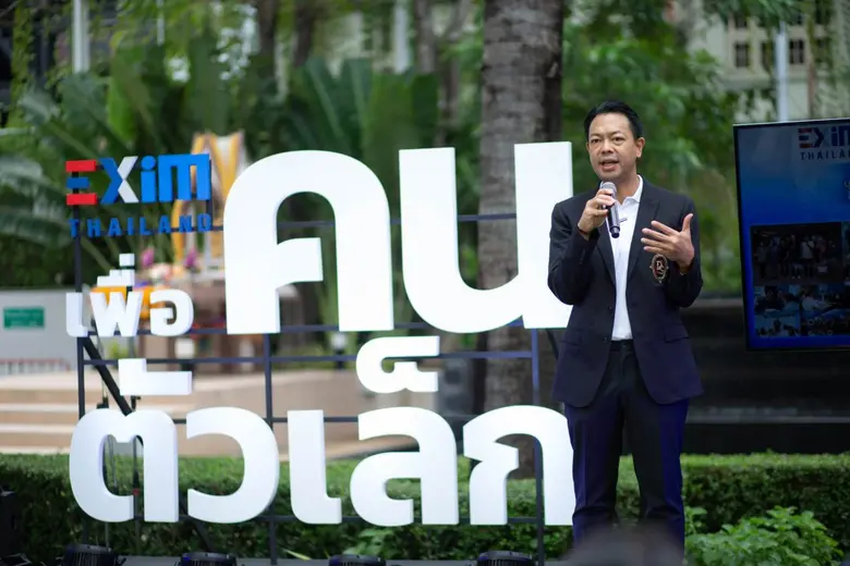 EXIM BANK ฉลองครบรอบ 29 ปี ก้าวขึ้นสู่ปีที่ 30 เปิดตัวโครงการ "EXIM เพื่อคนตัวเล็ก" ตอกย้ำบทบาท "ธนาคารเพื่อการพัฒนาประเทศไทย"