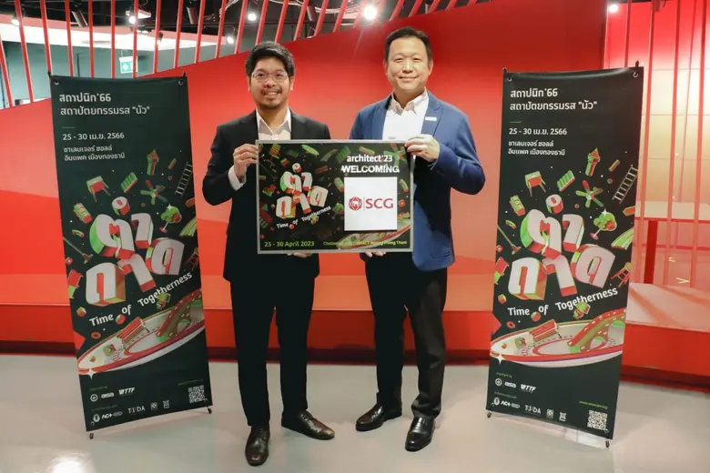 คุณศุภแมน มรรคา (คนซ้าย) รองกรรมการผู้จัด...