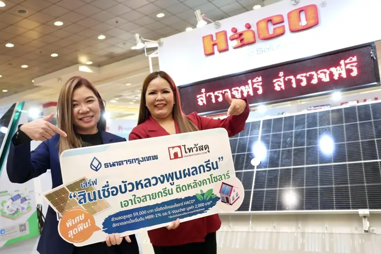 พิเศษ 3 ต่อ-นางสาวลัคนา หัตถกา เจ้าหน้าที...