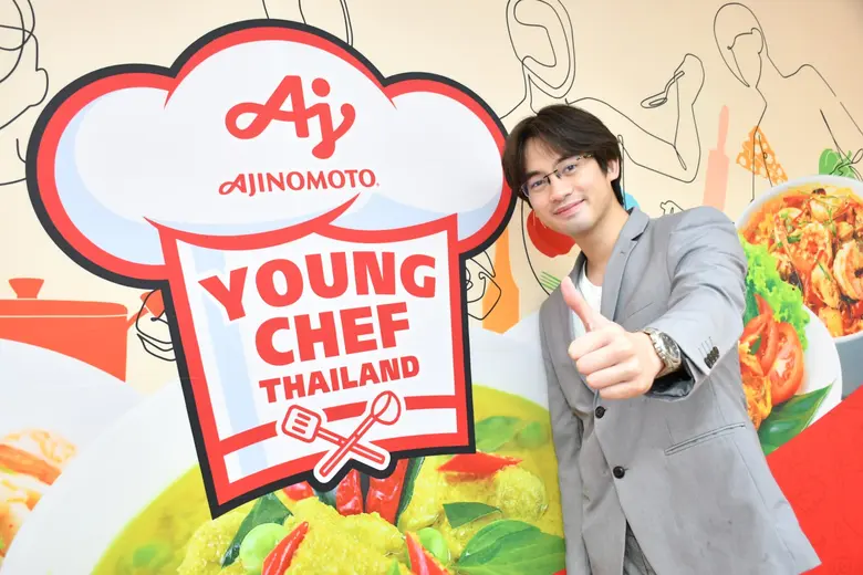 อายิโนะโมะโต๊ะ เฟ้นหาสุดยอดเชฟรุ่นใหม่ ผ่านโครงการ "Ajinomoto Young Chef Thailand" ร่วมส่งต่อการมีสุขภาพดีผ่านพฤติกรรมการบริโภคโซเดียมที่เหมาะสมสู่ผู้บริโภค