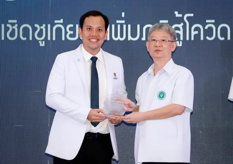 กรมควบคุมโรค ร่วมกับกรมสนับสนุนบริการสุขภ...