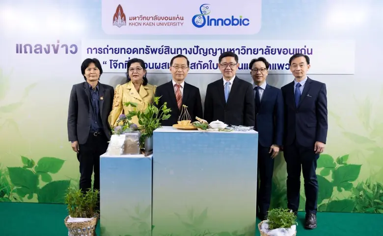 ดร.บุรณิน รัตนสมบัติ ประธานเจ้าหน้าที่ปฏิ...