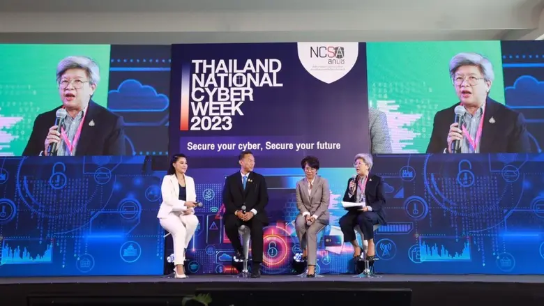 ก.ล.ต. ร่วมงานนิทรรศการสัปดาห์วิชาการด้านความมั่นคงปลอดภัยไซเบอร์ปี 2566 (Thailand National Cyber Week 2023)