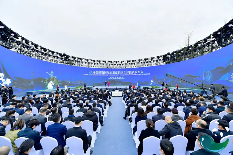 The Global Investment Conference for Chen...