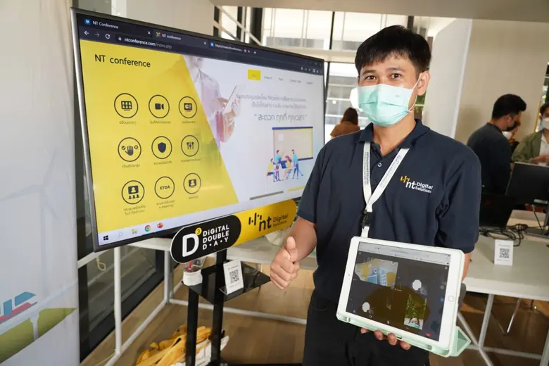 บริษัท โทรคมนาคมแห่งชาติ จำกัด (มหาชน) หร...