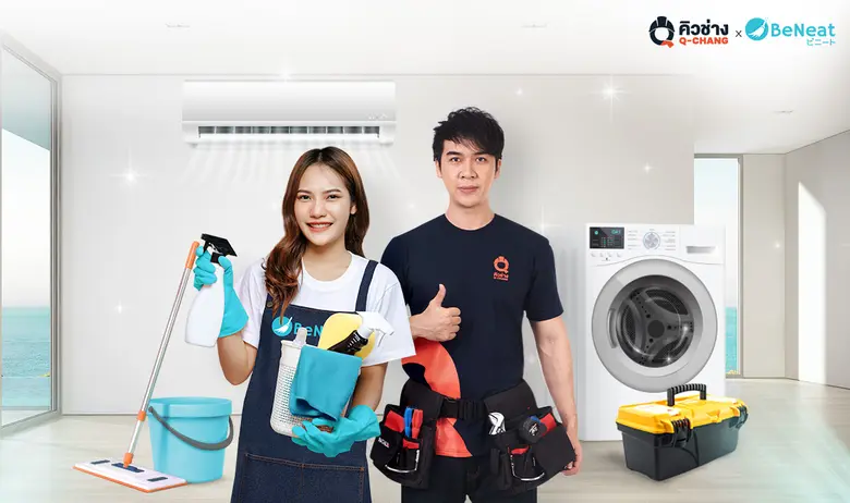 Q-CHANG จับมือ BeNeat เสริมแกร่งบริการงานช่าง-แม่บ้านข้ามแพลตฟอร์ม ตั้งเป้ายอดจองบริการ 50 ล้าน ใน 3 ปี