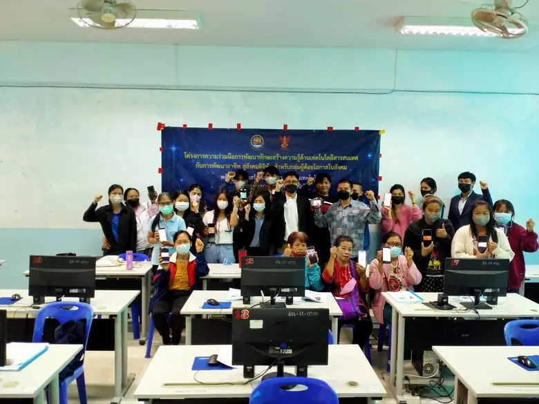 วันที่ 19 กุมภาพันธ์ 2566นางสาวเพชรวรรณ น...