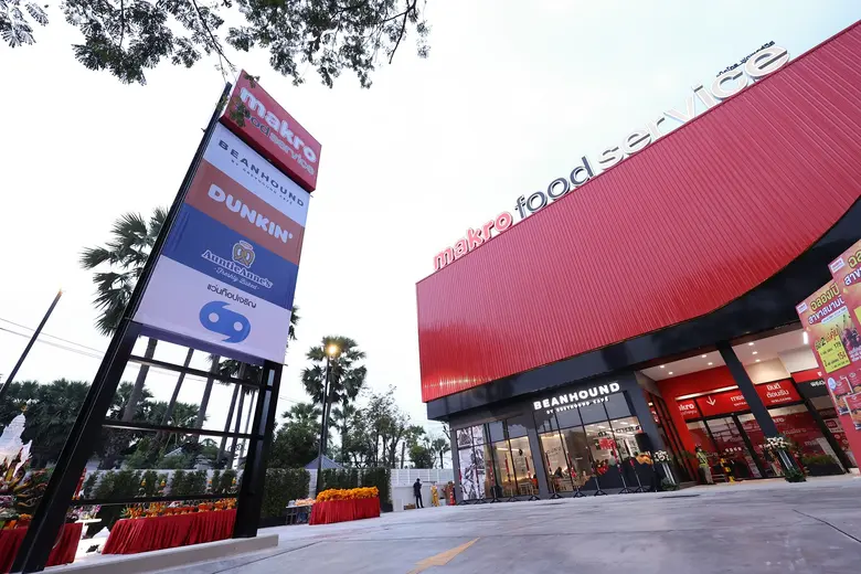 แม็คโคร ประเดิมเปิดสาขาใหม่เอาใจกลุ่มลูกค...