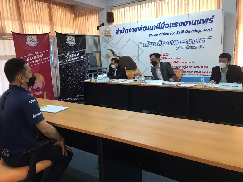 สนพ.แพร่ ดำเนินการประเมินความรู้ความสามารถ ครั้งที่ 3/2566