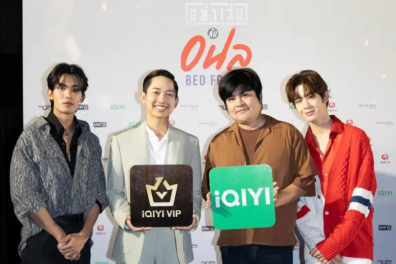 iQIYI (อ้ายฉีอี้) และ MandeeWork นำโดยคุณ...