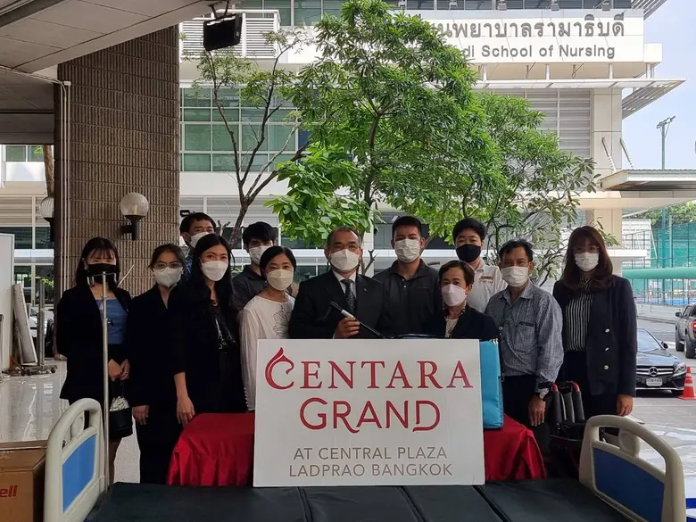 โรงแรมเซ็นทาราแกรนด์ เซ็นทรัลพลาซา ลาดพร้...