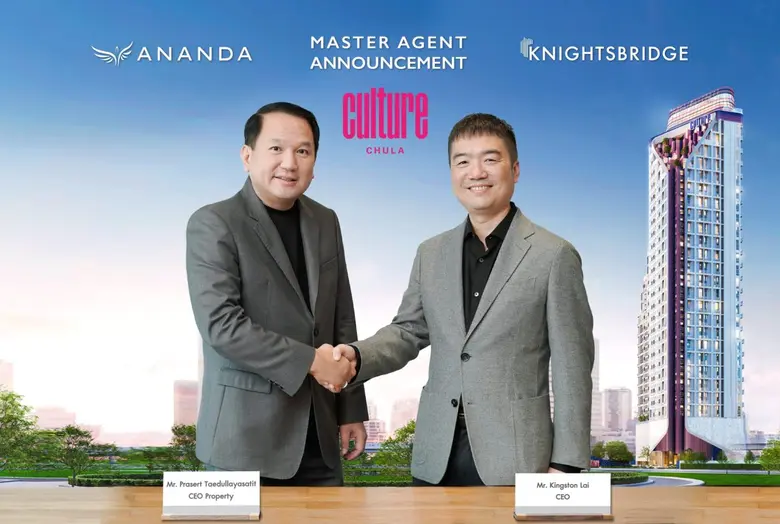 คุณประเสริฐ แต่ดุลยสาธิต ประธานเจ้าหน้าที...