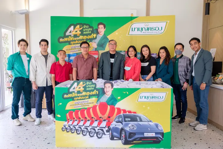 นายสมเกียรติ มรรคยาธร กรรมการผู้จัดการใหญ...