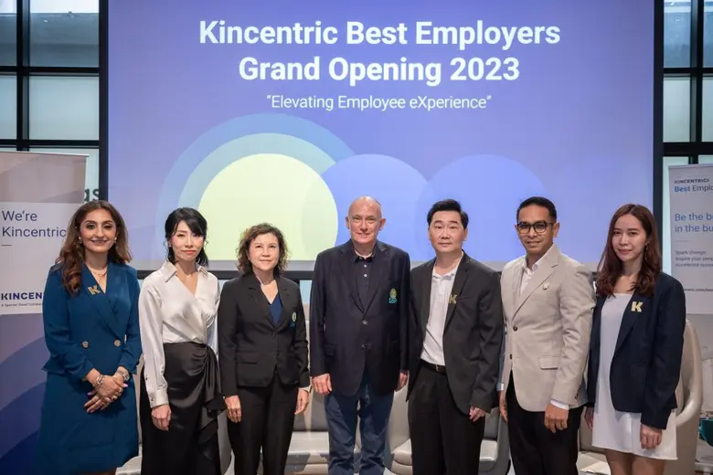 15 กุมภาพันธ์ 2566 คินเซนทริค (ประเทศไทย)...