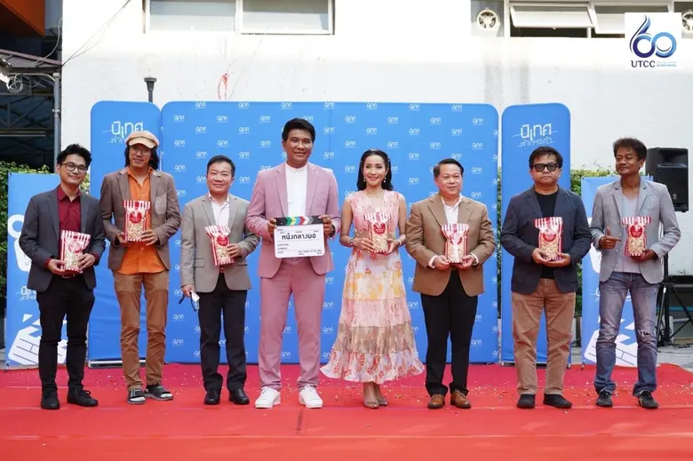 รองศาสตราจารย์ ดร.ธนวรรธน์ พลวิชัย อธิการ...